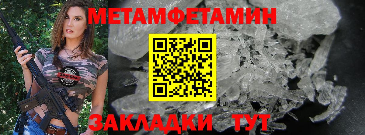 Россия  АМФ  АМФЕТАМИН  Вход с VPN  АМФ 97% 