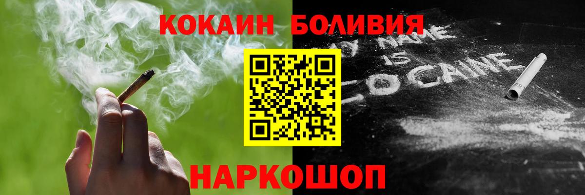 Кокаин Columbia Россия