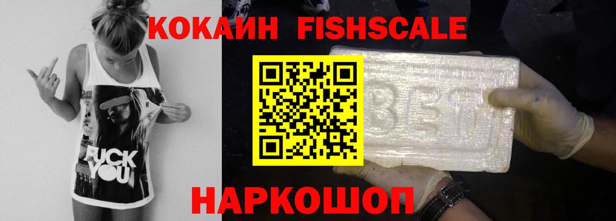Кокаин Колумбийский  COCAIN Перу  Вход с VPN  Россия 