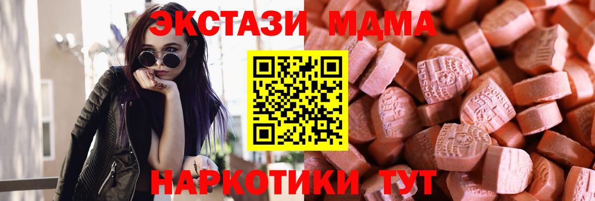 Кокаин  Канабис  A PVP СК   Вход с VPN  НБОМе  Россия  ГАШИШ  Мефедрон  
