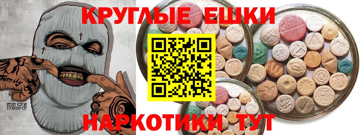 Экстази mix Россия