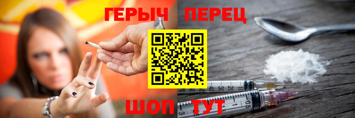Героин  Вход с VPN  Россия  Героин белый 
