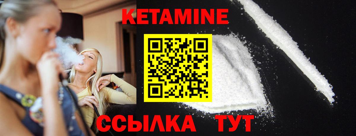 Россия  КЕТАМИН VHQ  гидра зеркало  Вход с VPN 