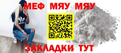 прущая мука Волгодонск