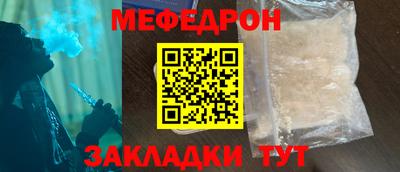 прущая мука Волгодонск