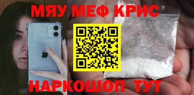 прущая мука Волгодонск