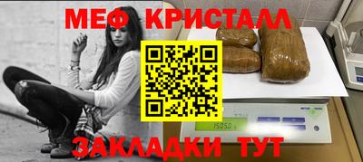 эйфоретик Волжск