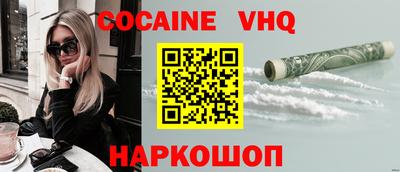 прущая мука Волгодонск