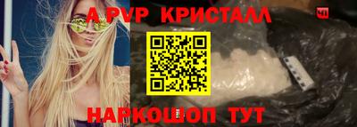 прущая мука Волгодонск