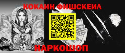дистиллят марихуана Волжский