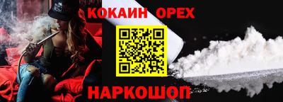 эйфоретик Волжск