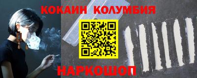 эйфоретик Волжск