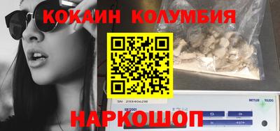 эйфоретик Волжск