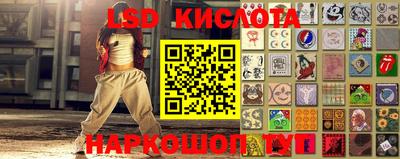 эйфоретик Волжск