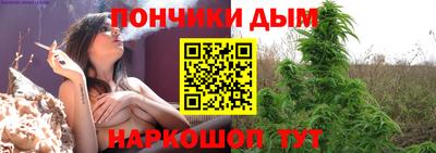 дистиллят марихуана Волжский