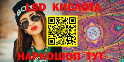 эйфоретик Волжск