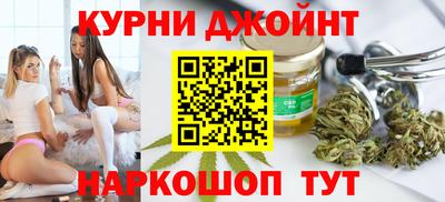 дистиллят марихуана Волжский