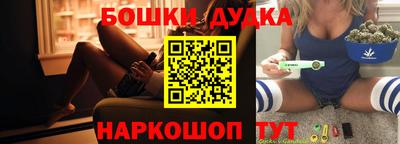 дистиллят марихуана Волжский