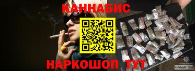 дистиллят марихуана Волжский