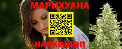 дистиллят марихуана Волжский
