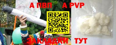 прущая мука Волгодонск