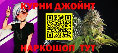 дистиллят марихуана Волжский