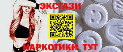 эйфоретик Волжск