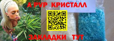 эйфоретик Волжск