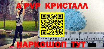 прущая мука Волгодонск