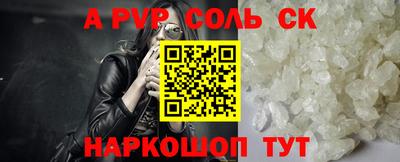 прущая мука Волгодонск