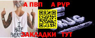 эйфоретик Волжск