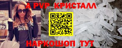 дистиллят марихуана Волжский