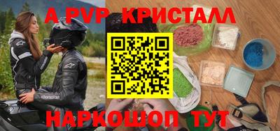прущая мука Волгодонск