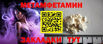 дистиллят марихуана Волжский