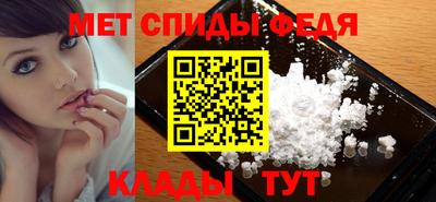 эйфоретик Волжск