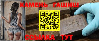 эйфоретик Волжск