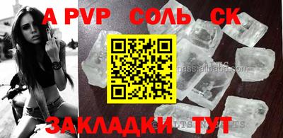 прущая мука Волгодонск