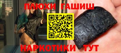дистиллят марихуана Волжский