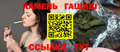 дистиллят марихуана Волжский