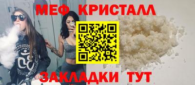 прущая мука Волгодонск