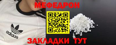 прущая мука Волгодонск