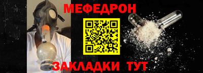 дистиллят марихуана Волжский