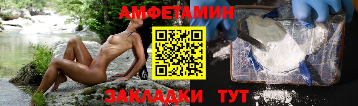 Метамфетамин мет  Вход с VPN  Метамфетамин мет  Россия 