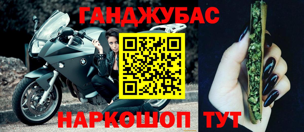 Бошки Шишки Amnesia  Вход с VPN  МАРИХУАНА сатива  МАРИХУАНА конопля  Россия 